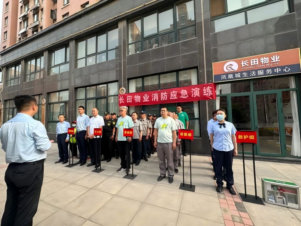 【長(zhǎng)田動(dòng)態(tài)】緊急時(shí)刻！長(zhǎng)田物業(yè)上演極速救援！